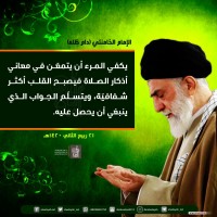 كلمات سياسية